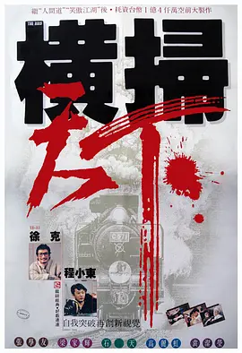 日韩欧美综合在线