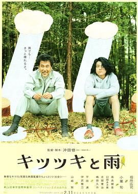 睡着了强行挺进岳身体40电影