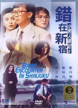 日韩深夜福利视频