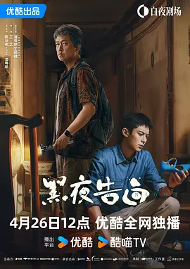 午夜网址