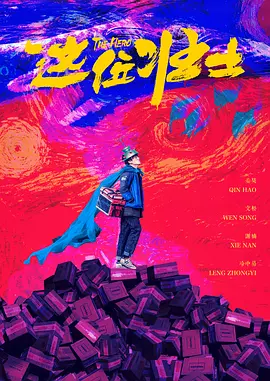 精品一区二区三区的国产在线观看