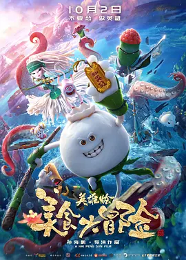 日韩操穴