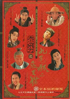 国产99视频在线观看