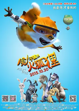 国产一区二区高清