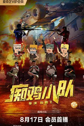 男男gay视频网站