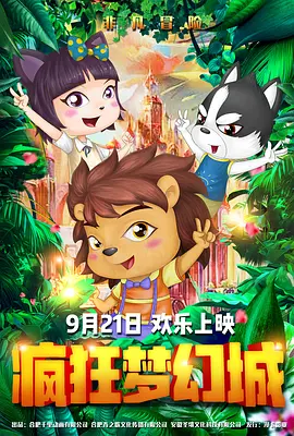 日本精品久久久影院