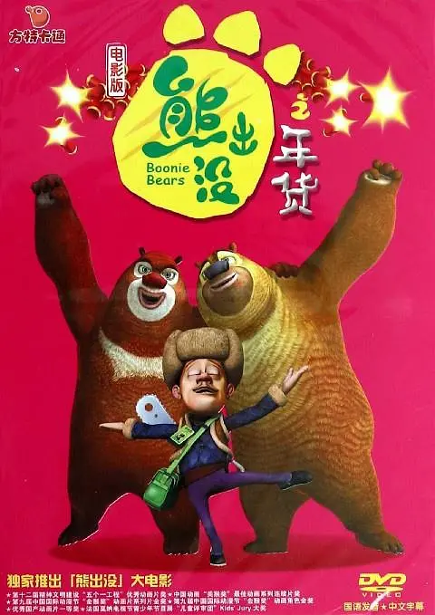 手机在线看片国产