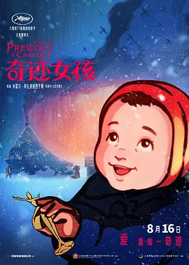 精品视频一区在线观看