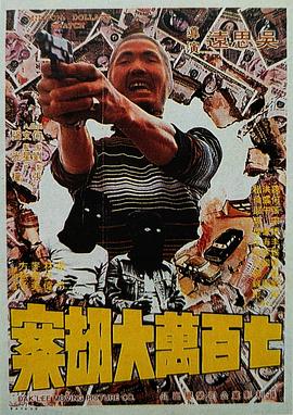 国产成人午夜