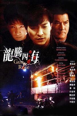 透明人间真人版