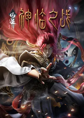 精品色综合