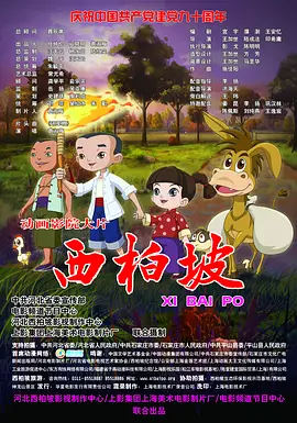 亚洲自偷自拍另类图片二区