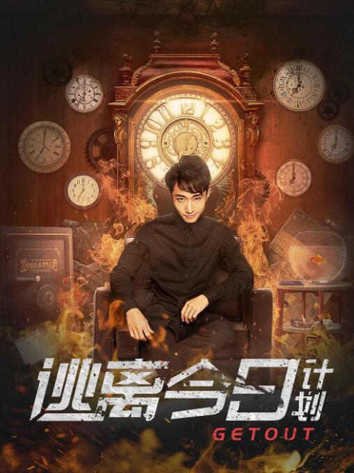 《情事:妻子的朋友2》在线观看