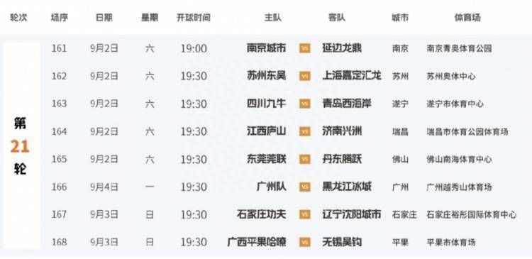 日韩av一区在线