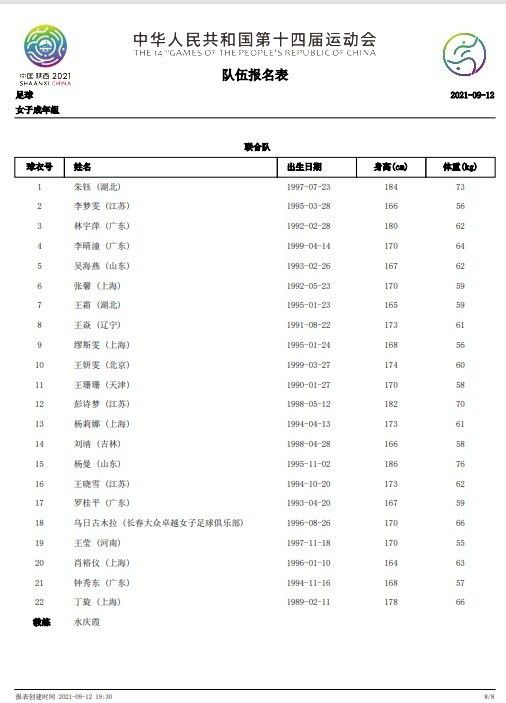 国产亚洲婷婷香蕉久久精品