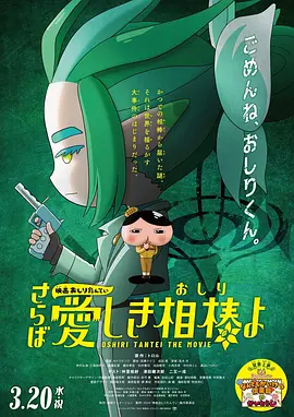 肚皮故事