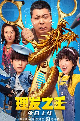 中文字幕日韩在线观看