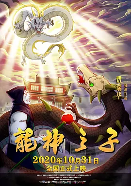 阿萨法的骄傲