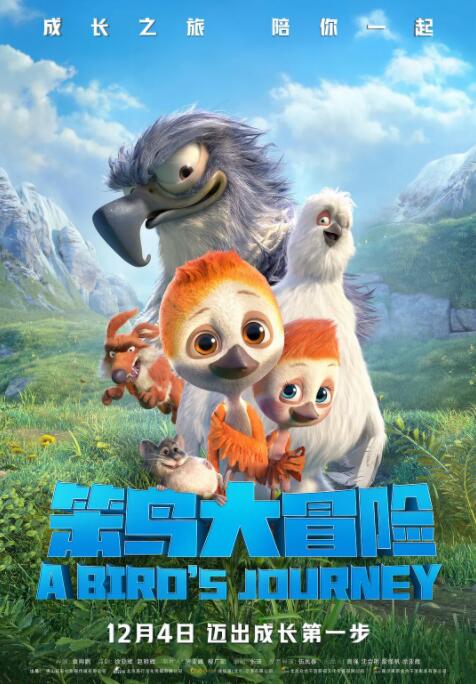国产h视频在线观看播放