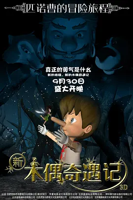 亚洲精品一区二区三区在线看