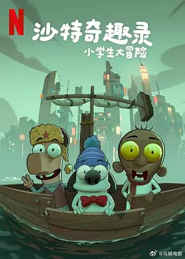 爱爱综合