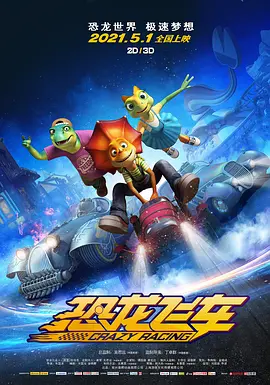 深圳天富创科技有限公司