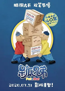 国产原创在线观看
