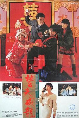 铃木惠子