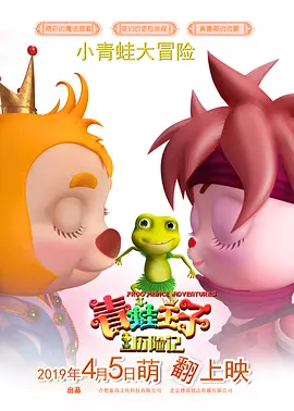 王多鱼韩婧格博雅免费