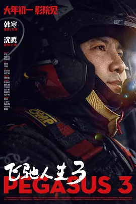 一卡二卡三卡四卡在线免费看
