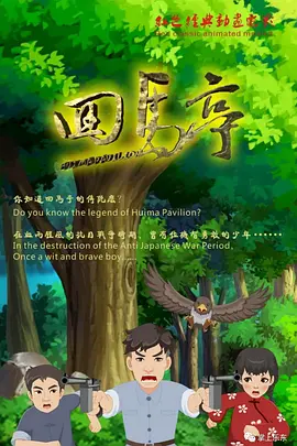 中文字幕在线播放第一页