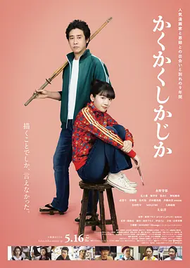 91人人澡人人爽人人精品