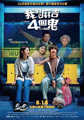 黑白配高清在线视频