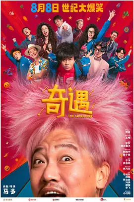 中文字幕av自拍