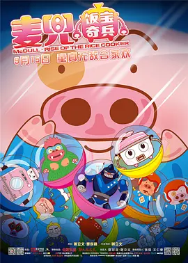 国产精品午夜电影