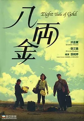 国产三级不卡