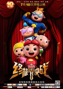 人人擦