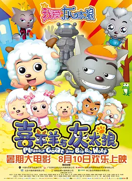 北北北砂禁漫天