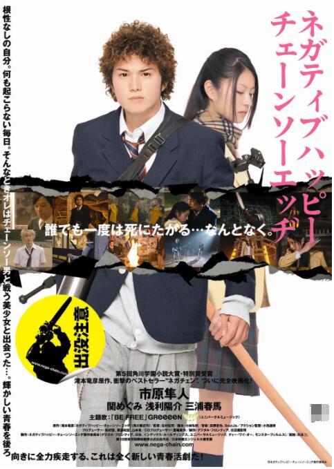 二次元眼睛