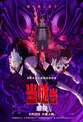 蘑菇视频绿巨人小黄鸭
