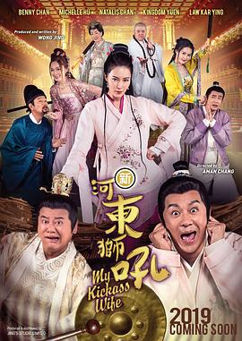 三上悠亚与上司在办公室