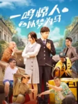 十大必看爱情电影