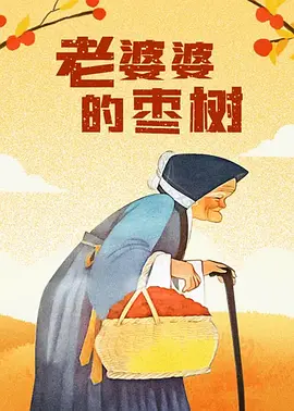 国产三级一区二区