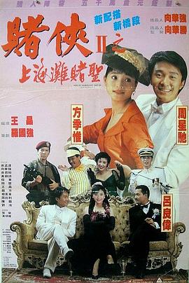 被强迫的爱人