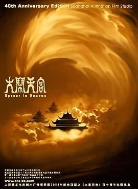 敦伦睦邻