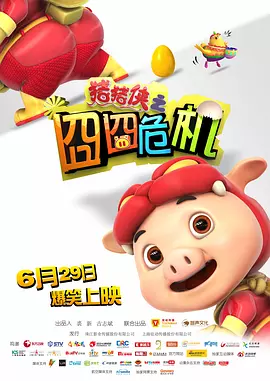 久久综合精品国产一区二区三区