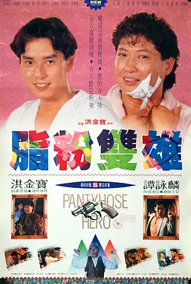 香蕉大战欧美在线看黑人