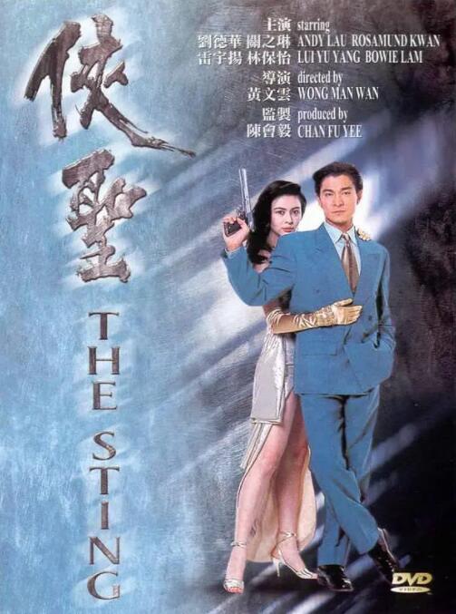 色站综合