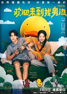 欧美精品在线看