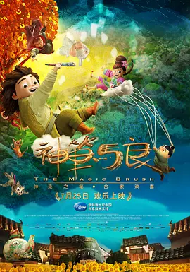 老师在办公室疯狂的肉我